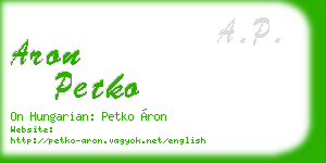 aron petko business card